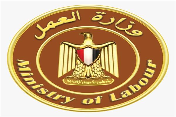 عطلة رسمية مدفوعة الأجر للموظفين في يوليو 2026.. تعرف عليها 